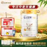 佳贝艾特（Kabrita）羊奶粉营嘉高钙富硒 800克 中老年奶粉成人学生奶粉母亲节礼物