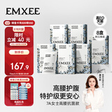 嫚熙一次性高腰内裤纯棉日抛裤女免洗孕妇旅行商务出差生理期32条XXL