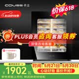 卡士（couss）发酵箱商用家用酸奶机醒发箱恒温箱多功能全自动烘焙大容量电烤箱 CF-100A发酵箱 100L