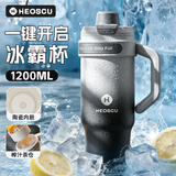 HEOSCU保温杯保冷冰霸杯超大容量男士巨无霸水杯陶瓷内胆车载吸管杯子