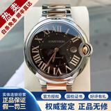 卡地亚（Cartier）【二手99新】卡地亚(Cartier) 蓝气球系列男士腕表手表 自动机械钟表 瑞士名表 【42.1mm】玫金黑盘钢带 W6920032