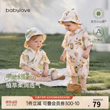 babylove【啵啵水果茶】婴儿连体衣夏季竹棉山茶纱布男女宝宝衣服薄款透气
