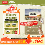 愛肯拿（ACANA）狗粮清火鸭肉梨成犬幼犬低敏去泪痕通用原装进口粮2kg效期27/4