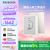 BOOX文石电纸书Leaf5 7英寸墨水屏电子书阅读器电子纸 活力金 小屏便携阅读看书漫画办公本平板电脑 