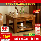 果真乌金木实木角几家用小户型正方形边几现代中式全实木客厅小茶几 吉祥如意系列【方几】