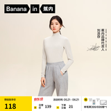 蕉内（Bananain）【明星同款】热皮501+女士保暖内衣轻暖内衣内搭可外穿打底衣秋冬 【刘浩存同款|小高领】奶白 M