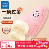 真维斯女童裤子加绒秋冬新款儿童运动裤保暖一体绒冬装休闲加厚舒适卫裤 粉 樱花朵X 110