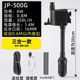 森森（SUNSUN）多功能潜水泵鱼缸上滤用增氧小型水族箱抽水泵三合一过滤器水泵 6W 静音3合1水泵（适合0.6米内鱼缸）