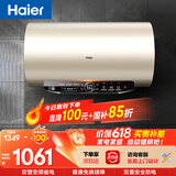 海尔保价618 国家补贴电热水器60升JT3 金刚无缝胆 家用3300W变频节能速热 免换镁棒 一级能效上门安装