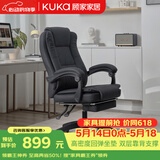顾家家居人体工学电脑椅 牛皮 家用可躺办公椅午休舒适老板椅大角度后仰