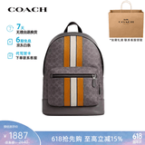 蔻驰（COACH）【品牌直供】男士轻奢双肩包商务通勤背包书包生日礼物送男友老公 枪灰拼色CV922 QBYFF