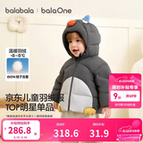 巴拉巴拉童装儿童羽绒服男女童外套冬装2025新款婴儿衣服保暖加厚泡芙羽绒
