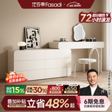 法莎蒂实木梳妆台卧室现代简约收纳化妆桌一体轻奢烤漆梳妆桌MD 1m梳妆台+1.2m边柜+椅子+妆镜