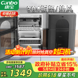 康宝（Canbo）304不锈钢消毒柜家用台立式婴儿奶瓶碗筷高温烘干二星双门热御风消毒碗柜【政府补贴】XDZ80-KT