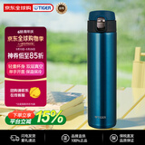 虎牌（TIGER）超轻弹盖不锈钢保冷保温杯水杯MMJ-A601-AM蓝色600ML母亲节礼品
