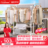 溢彩年华晾衣架落地室内晾衣杆伸缩移动卧室衣架挂衣服阳台凉晒衣架子1501