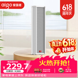 爱国者70W有源音柱蓝牙音响室外户外防水店铺专用商用壁挂式音箱广播喇叭超市挂墙X193