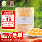 鲍记蜂巢蜜500g盒装嚼着吃纯正天然野生荆条农家营养蜂蜜送父母