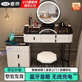 雅即（YAJI）智能梳妆台卧室实木大小户型现代轻奢简约无线充电多功能化妆台桌 白80桌+多功能柜+智镜+鸟巢凳 茶色钢化玻璃+蓝牙音响+无线充电