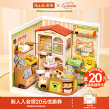 若来（Rolife）超级世界宠物店diy手工小屋积木拼装玩具女孩生日六一儿童节礼物