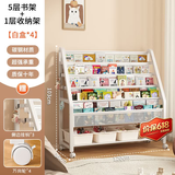 汤能优品移动书架绘本架铁艺置物架书本玩具架简易落地书柜卧室收纳架子 【120CM】密网5书架+1收纳+4盒#