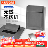 ATSCORE笔记本电脑包 内胆包14英寸保护套平板数码收纳包保护壳减震便携可支架 适用苹果华为联想 灰色