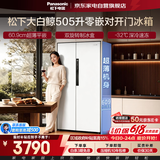 松下大白鲸冰箱505升双开门超薄零嵌入式一级能效风冷无霜变频大容量银离子抗菌NR-JB51GXA-W国家补贴