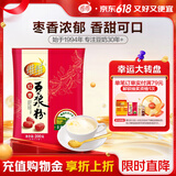 维维红枣豆浆粉200g/袋营养早餐速溶即食冲饮代餐非转基因大豆