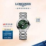 浪琴（LONGINES）瑞士手表 心月系列 女士钢带石英表L81154676