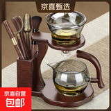 懒人自动茶具套装高档耐热玻璃磁吸泡茶壶功夫茶家用泡茶神器整套 1【基础款】青灰(五福)自动茶具