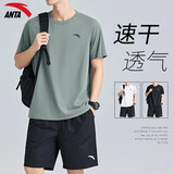 安踏冰丝运动套装男2026夏新款速干透气短袖t恤短裤休闲健身跑步体考 1204-3豆灰色【套装】 L/175 适合120-140斤