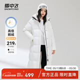 雪中飞【鹅绒】羽绒服女士大长款连帽2025冬爆款修身防寒保暖外套 云朵白|8211 M 165/88A 温暖鹅绒/卡码拍大