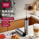 CLITON咖啡奶泡打发器电动咖啡打泡器搅拌棒收纳式搅拌器打奶泡器打蛋器