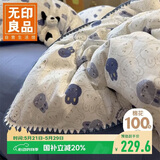 无印良品全棉贝壳绣床上四件套 1.8米床笠款纯棉被套200*230cm