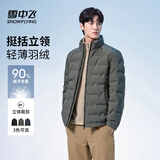 雪中飞男士轻薄羽绒服2025新款经典商务保暖立领外套 豆绿色 2XL