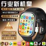 智宇乐华强北全新W527顶配真芯片真内存智能手表S11Watch蜂窝版Ultra指纹解锁青少年初高中男女电话手表 【4+32G黑色】TV投屏+红外遥控+声纹摩斯密码 微信五开+摄像指纹解锁+三系统+任