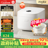 米家【价保618】小米IH电饭煲2 健康0氟陶瓷涂层内胆 IH加热 24H预约 4L适用3-5人 26min快煮1级能效