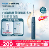 飞利浦（PHILIPS）声波电动牙刷钻石3系 5倍洁齿5种模式 洁净刷头*2 生日礼物送男士/女友 价保618 HX5181/02蓝
