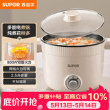 苏泊尔（SUPOR）电煮锅 一体电热锅 电炖锅 多功能煮面锅 宿舍1-2人小火锅 2.5L家用不粘多用途锅H25YK680