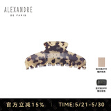 亚历山大（ALEXANDRE DE PARIS）鲨鱼夹慵懒穿搭发夹7706送女朋友礼物女士 G琥珀色大号