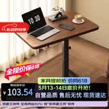 木双福床边桌可移动升降电脑桌客厅沙发可折叠书桌家用卧室学习桌写字桌