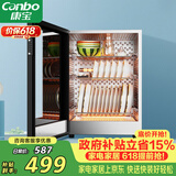 康宝（Canbo）消毒柜迷你 高温二星级 家用 小型 台式 碗筷婴儿奶瓶烘干收纳餐具 消毒碗柜【政府补贴】XDR60-BW