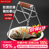 美厨（MAXCOOK）碗碟夹 304不锈钢厨房碗碟夹 取碗夹取盘夹取盘器提盘器 MCPJ8345