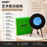 BMBTART艺术 BMBT R1悬浮歌词音箱蓝牙黑胶字幕节日礼物客厅乔迁摆件 BMBT艺术音响