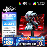 AOC 23.8英寸2K 260Hz FastIPS 快速液晶1ms 硬件低蓝光 三角洲游戏电竞电脑显示器 新战神Q24G41ZE