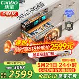 康宝（Canbo）304不锈钢200L五层消毒柜嵌入式家用烘干紫外线碗筷二星巨量消毒碗柜【政府补贴】XDZ200-TQ1蓝鲸