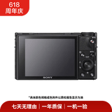 佳能（Canon）尼康 松下 奥林巴斯全品牌二手数码相机 佳能g7x2  索尼黑卡 RX100M2 M3  理光gr3富士x100微单相机 单反相机 奥林巴斯