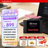 闪迪（SanDisk）480GB SSD固态硬盘535MB/s读速PLUS性能加强版SATA接口2.5英寸TLC颗粒台式机笔记本扩容电脑升级