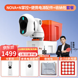 庞伯特（pongbot）NOVA 乒乓球发球机 家用台面便携式智能乒乓球训练器 发球器 NOVA+遥控+电源+软包套装