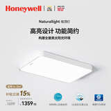 霍尼韦尔（Honeywell）【一价全包】护眼吸顶灯客厅吸顶灯卧室灯餐厅LED全光谱灯03LPlus